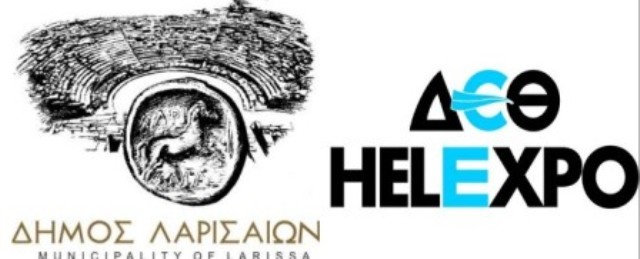 Στρατηγική συνεργασία του Δήμου Λαρισαίων με τη ΔΕΘ HELEXPO